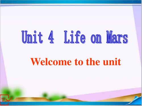 新牛津译林版高中英语 Unit 4 Welcome to the unit 课件