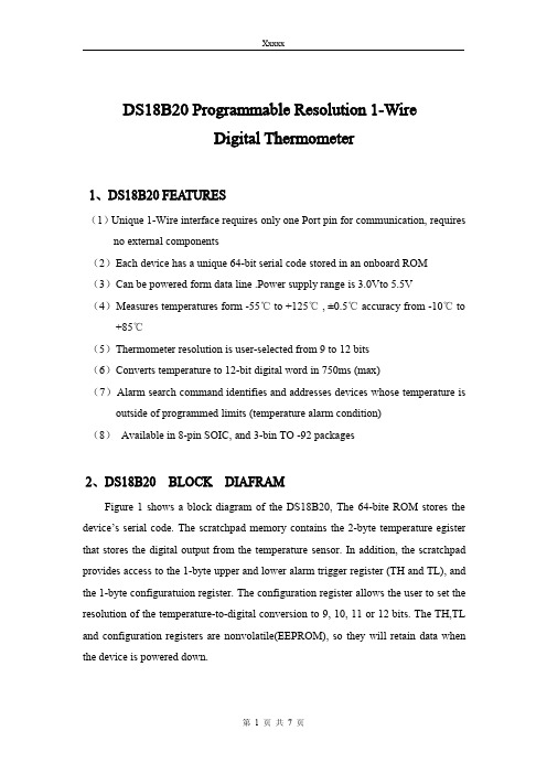 温度传感器DS18B20_外文翻译