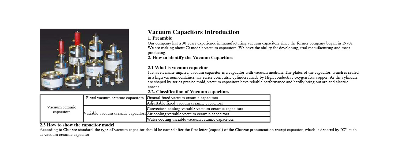 真空陶瓷高压电容器简介(中英文)