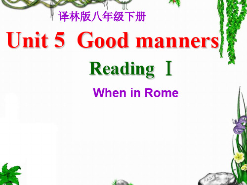 牛津译林版八年级英语下册Unit 5  Good manners  Reading Ⅰ课件