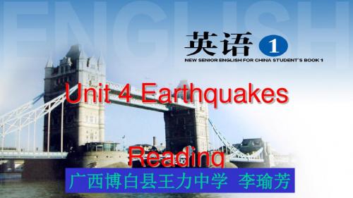 人教版高中英语 必修一 Unit4  《Earthquake---Reading》 课件 )(共34张PPT)