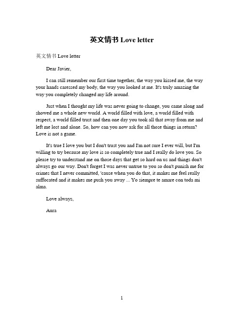 英文情书Love letter