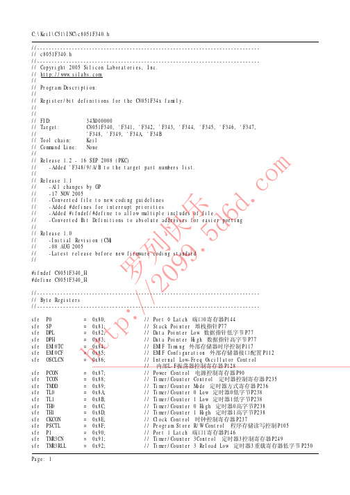 c8051F340.H带中文对照和页码标识