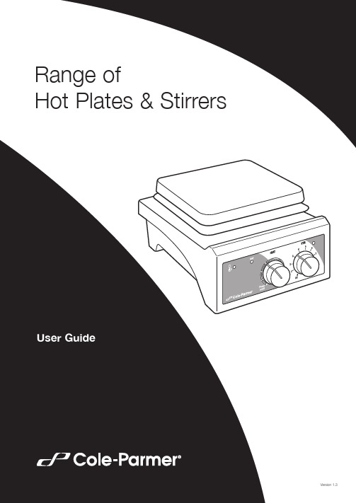 Cole-Parmer热盘与搅拌器范围版本1.3用户指南说明书