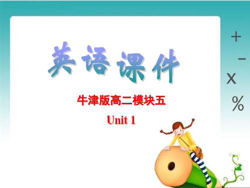 高中英语译林版模块五Unit1 Word power Adjectives to describe personality课件(共37张PPT)