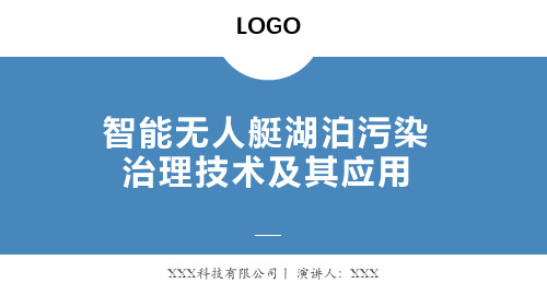 创新创业互联网完整框架国奖比赛实用PPT辅导课件