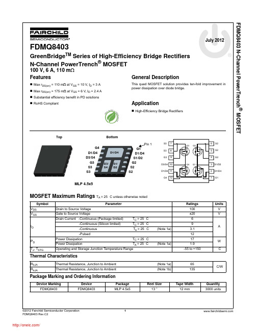 FDMQ8403;中文规格书,Datasheet资料