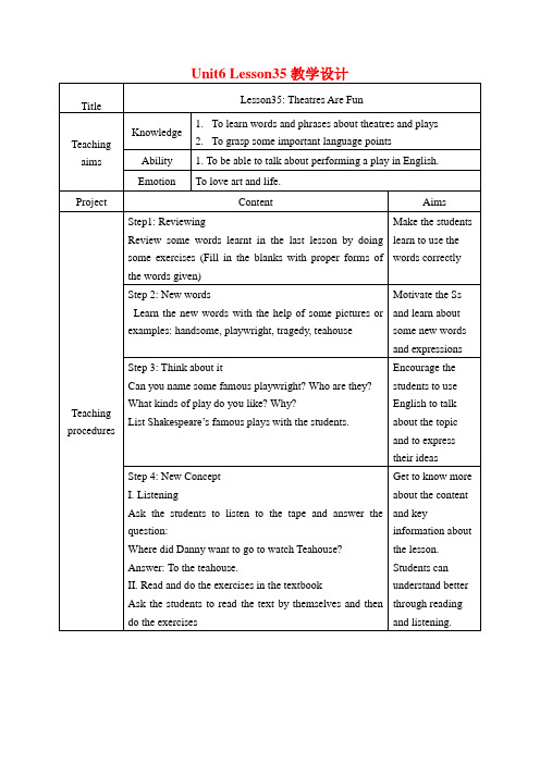 【最新】冀教版九年级英语Unit6 Lesson35教学设计