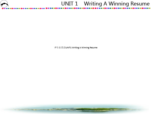 IT专业英语UNIT1 Writing A Winning Resume