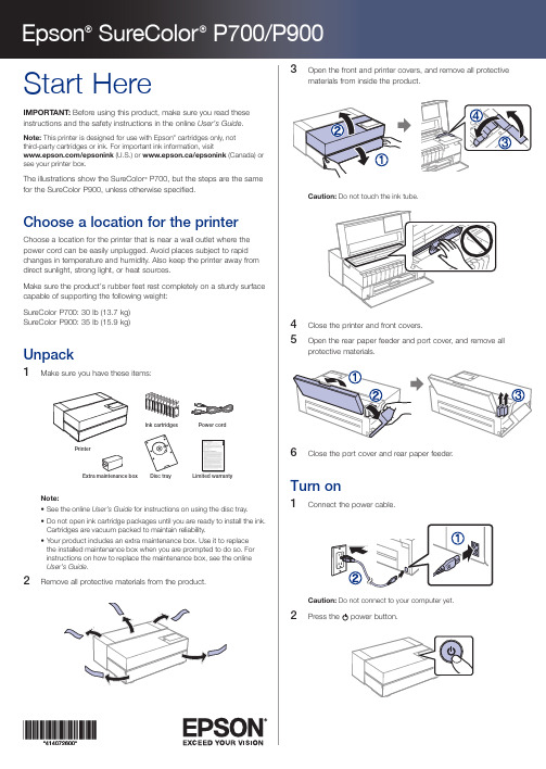 爱普生SureColor P700 P900快速入门指南说明书