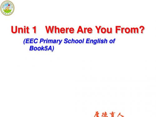 unit 1 where are you from 课件