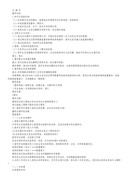 黑龙江哈九中2011—2012学年度高一上学期期中考试(英语).pdf