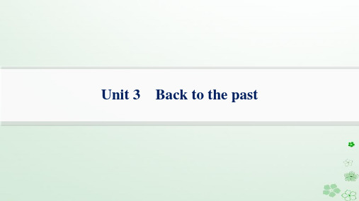 一轮总复习高考题型组合练Unit3Backtothepast牛津译林版选择性必修第三册