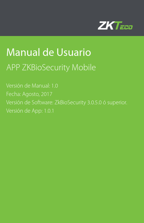 APP ZKBioSecurity Mobile 用户手册说明书