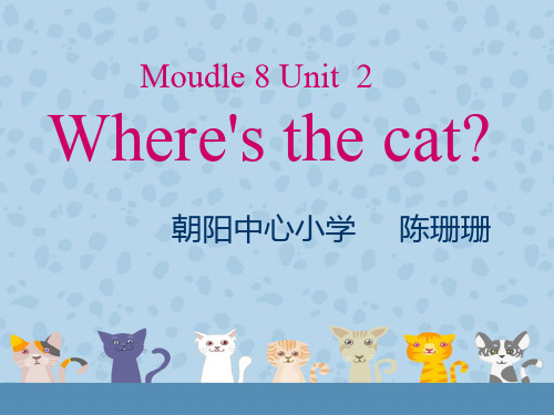 外研版三年级起点三年级上册英语《Module 8 Unit 2 Where’s the cat》(一等奖课件) (6)