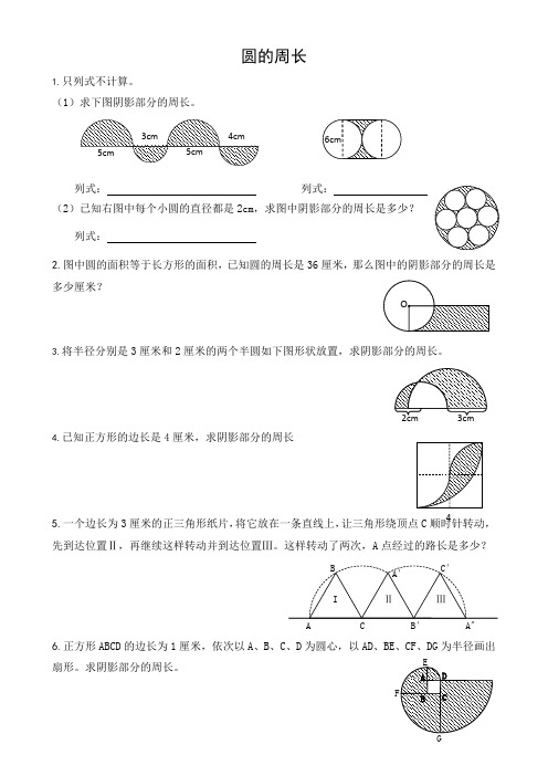 归一问题应用题