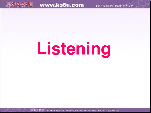 高中英语人教版备课资料包：必修4 Unit 4课件 U4 Listening