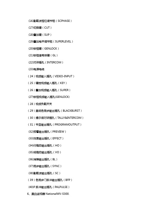 电子特技与动画实验