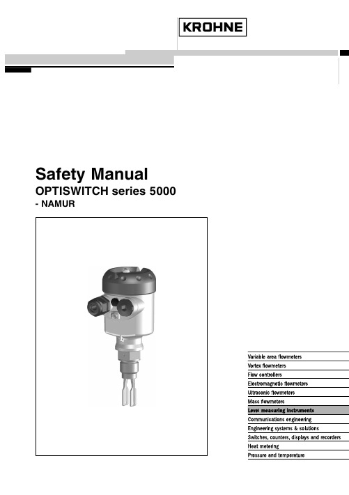 科隆krohne OPTISWITCH series 5000 NAMUR说明书