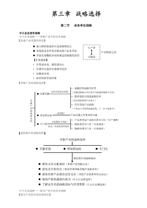 注册会计师要点精讲 (44)