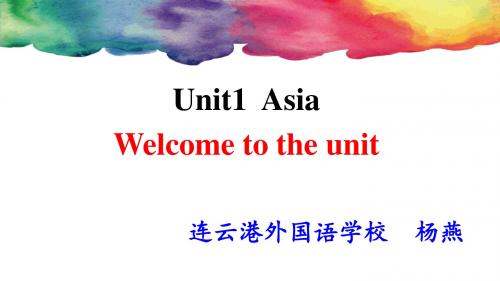 牛津译林英语 9B Unit1Welcome to the Unit