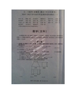 河南省天一大联考2015届高三阶段测试(一)数学(文)试题(扫描版,有答案)