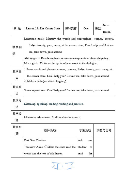 冀教版七年级英语上册 Lesson 23 (2)【优质教案】