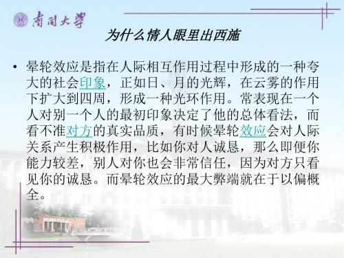 关于男女和情感