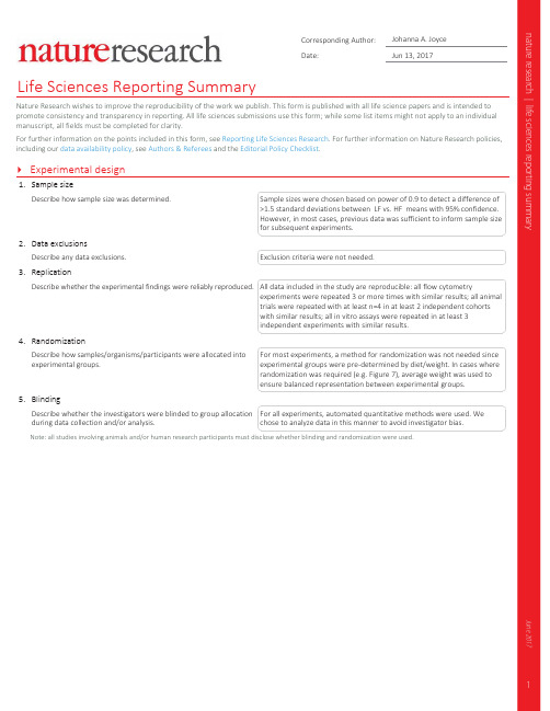 Life Sciences Reporting Summary说明书