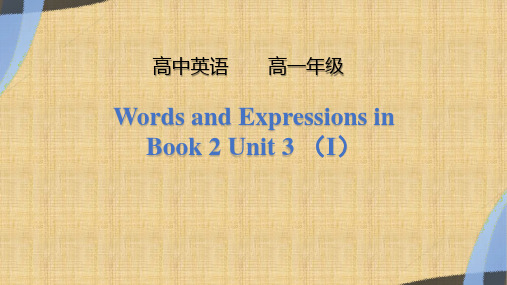 人教版2019高一英语必修二Book 2 Unit 3 (I)  课件 (共22张PPT)