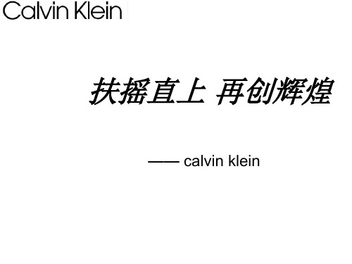 Calvin_Klein