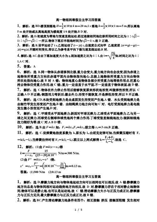 QT滚屏放单房间班夜雨介绍安全操作放单流程图