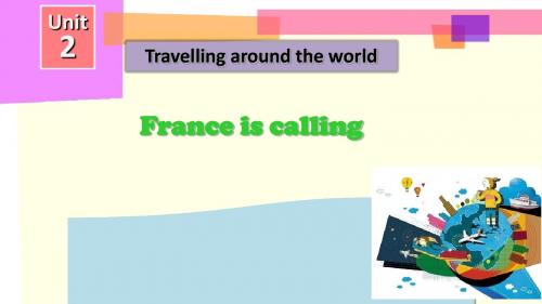 France is calling公开课管丽娴