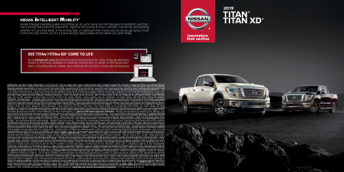 2019年NissanTITAN和TITAN XD产品说明书