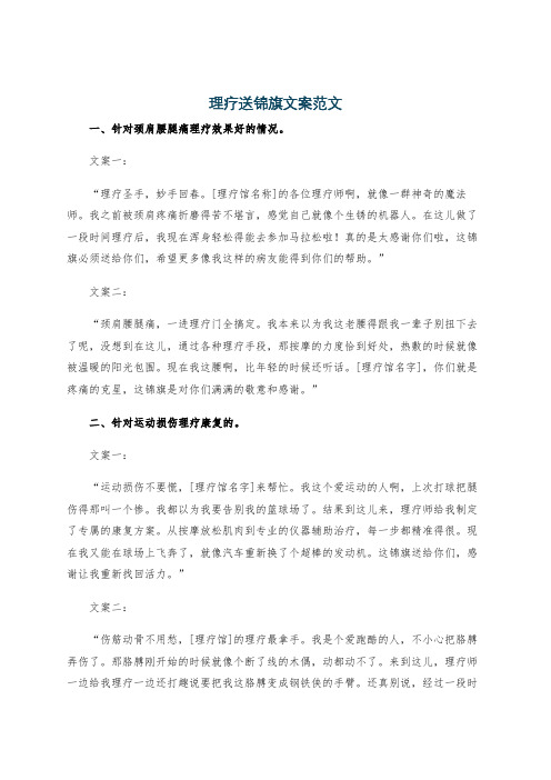 南通仲裁委员会仲裁申请书模板