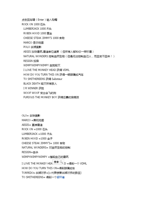 秘籍