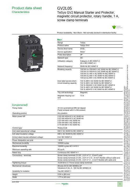 Schneider Electric TeSys GV2 产品数据手册说明书