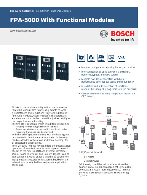 博世火警系统 FPA-5000 与功能模块 FPA-5000 与功能模块 www.boschsecu