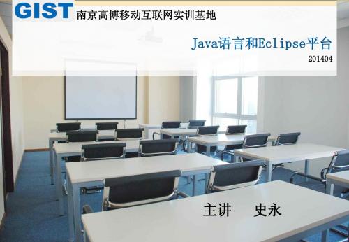 1-java简介