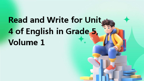 五年级上册英语四单元readandwrite