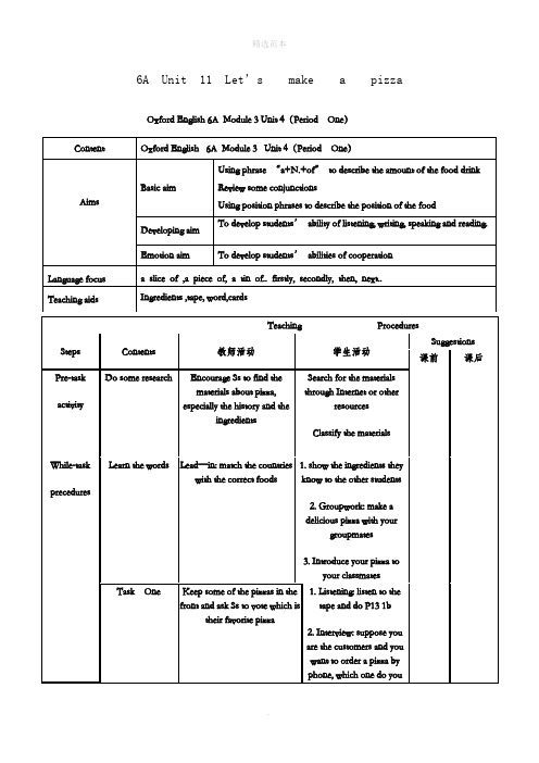 六年级英语上册Unit11《Let’smakeapizza》教案1牛津上海版(一起)