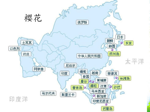 新人教版七年级上册音乐课件 第5单元：樱花 (共20张PPT)