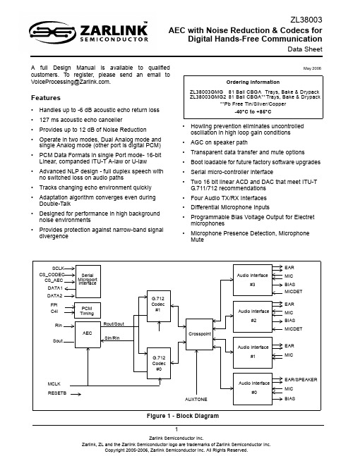 ZL38003GMG中文资料