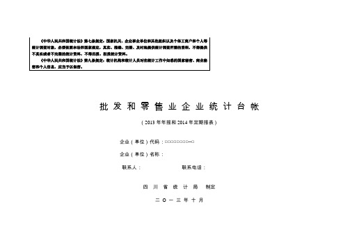 必须依照本法和国家规定,真实、准确、完整、及时地提供