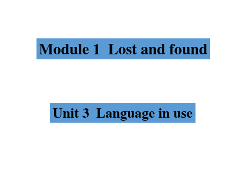 外研版七年级英语下册module1lost and found Unit3(共26张PPT)