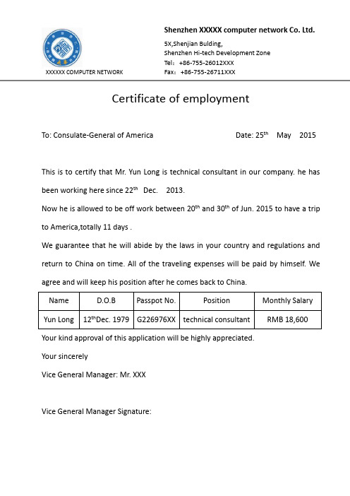 Certificate of employment YUN LONG