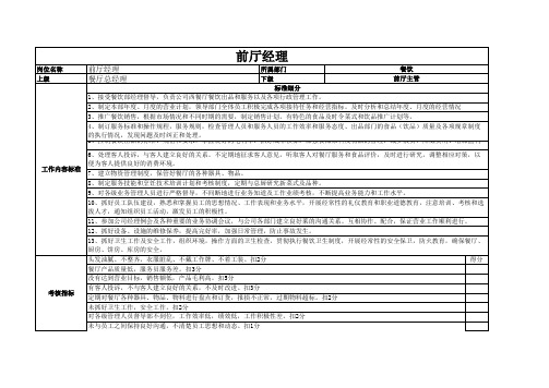 2007年高考数学试题及参考答案(江苏卷)