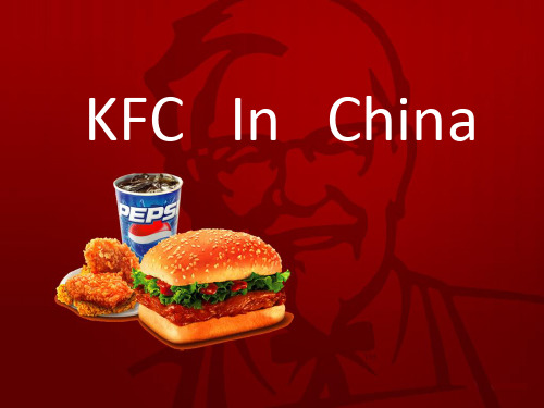 KFC英语演讲稿