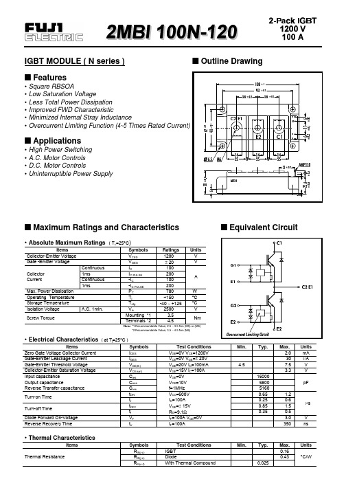 2MBI100N-120中文资料