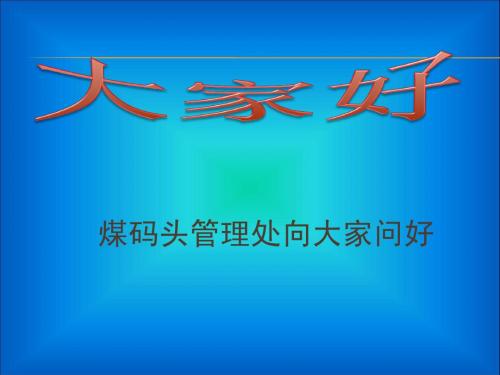 降低打印机消耗(煤码头)